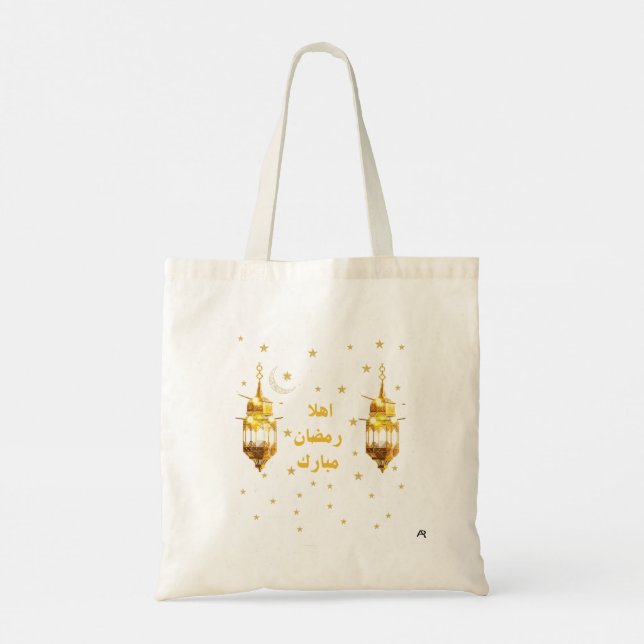 Ramadan Mubarak Tote Bag Tygkasse (Baksida)