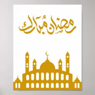 "Ramadan Mubarak" Väggkonst