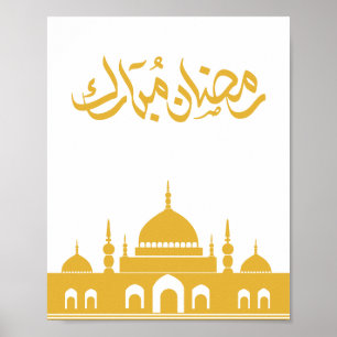 "Ramadan Mubarak" Väggkonst – Gyllene moské