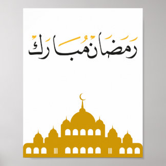 "Ramadan Mubarak" Wall Art  Poster