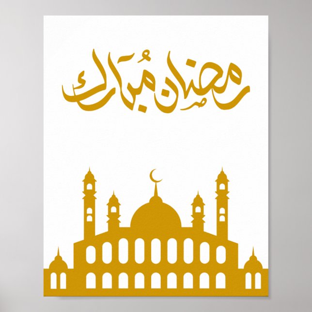"Ramadan Mubarak" Wall Art  Poster (Framsidan)
