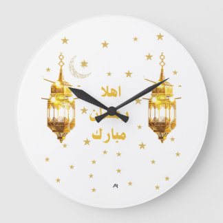 Ramadan Mubarak Wall Clock Stor Klocka