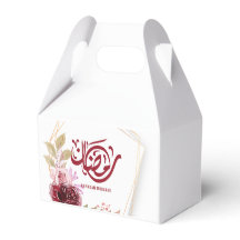 Ramadan Mubarak Watercolor Blommigt