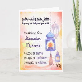 Ramadan-önskningar Kort