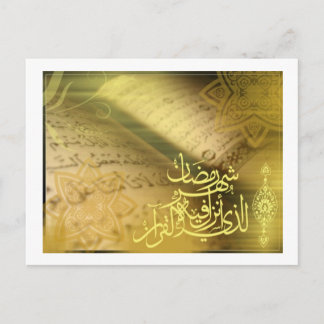 Ramadan: Quran-månaden Vykort