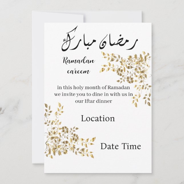 ramadan-snabbinbjudan inbjudningar (Framsida)