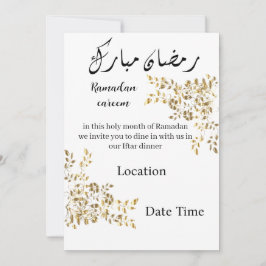 ramadan-snabbinbjudan inbjudningar