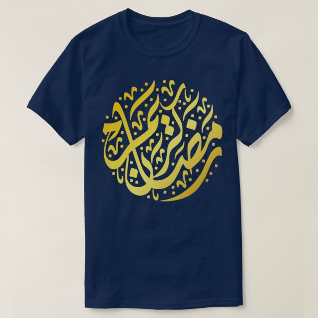 ramadan t shirt (Design framsida)