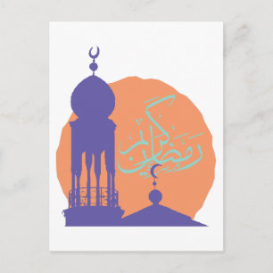 Ramadan Vykort