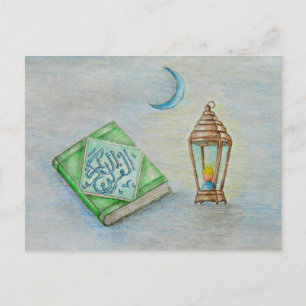 Ramadan Vykort