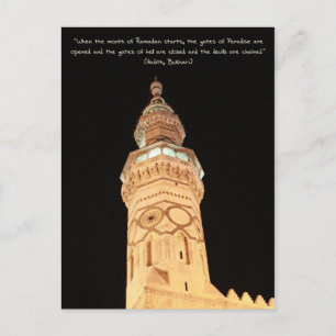 Ramadan-vykort Vykort