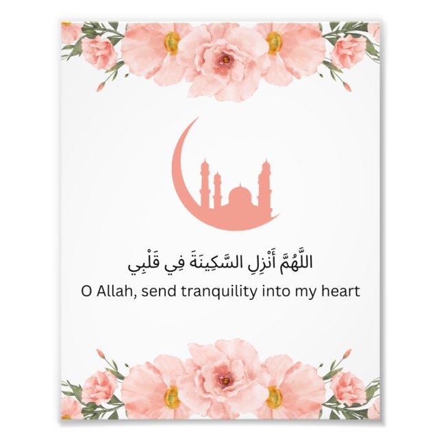 Ramadan Wall Print Fototryck (Framsidan)