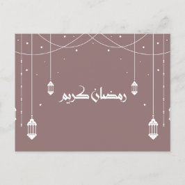 Ramadankortet " Ramadan Kareem" - arabisk skrivnin Vykort