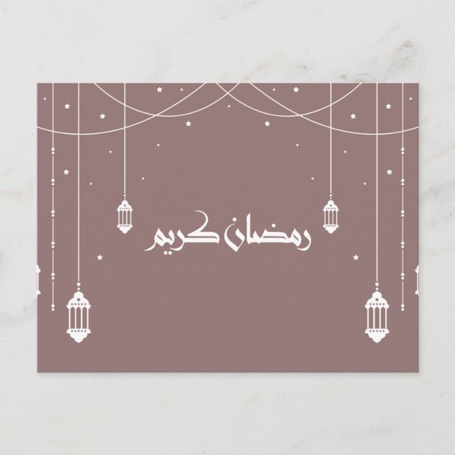 Ramadankortet " Ramadan Kareem" - arabisk skrivnin Vykort (Framsida)