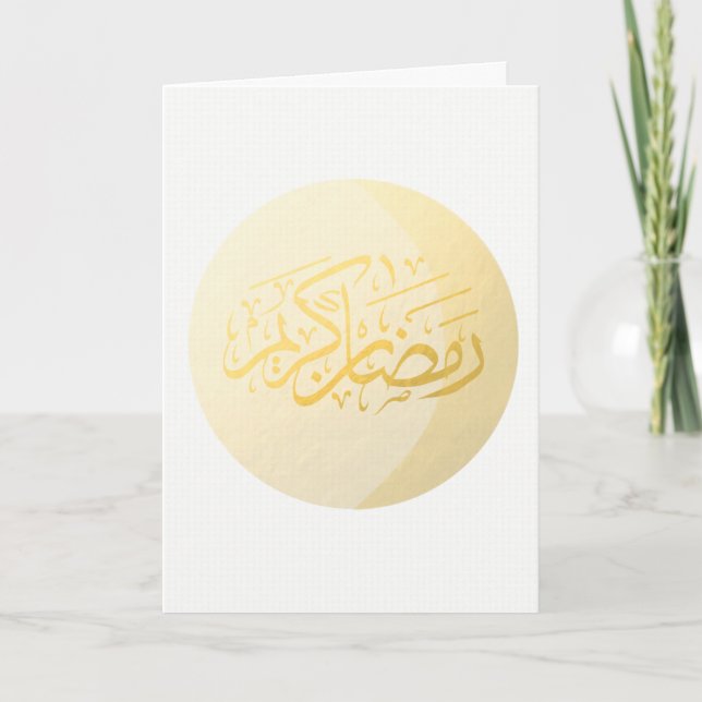 Ramadhan hälsningkort (VIT) Kort (Framsida)