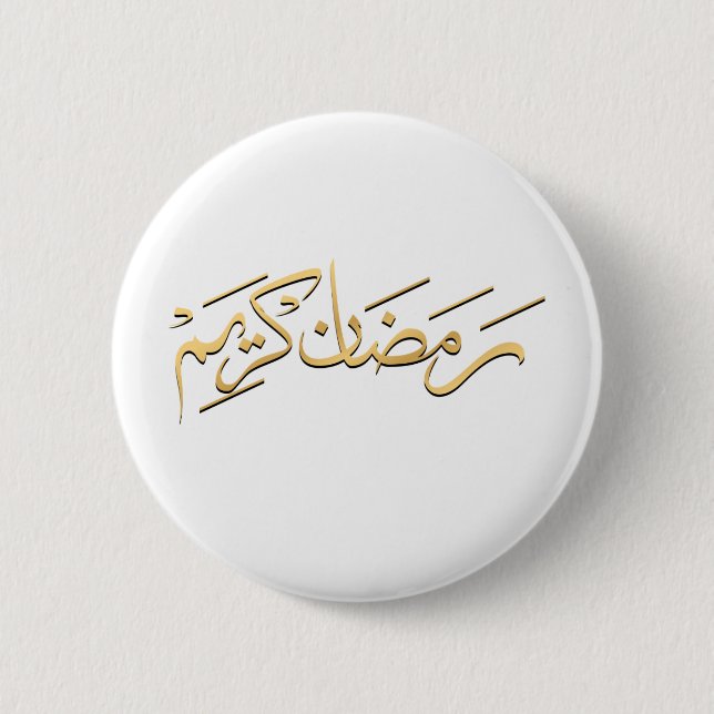 Ramadhan kareem på arabiska knapp (Framsida)