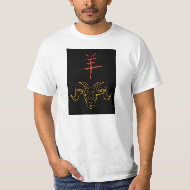 Ramåret 2015 t shirt (Framsida)