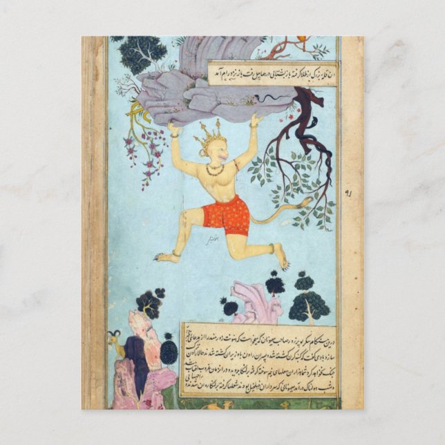 Ramayana Monkey Gud Vykort (Framsida)