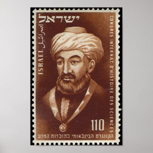 Rambam - israeliskt porto poster