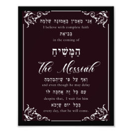 Rambam Maimonides 12:e Principen Faith Mashiach Fototryck