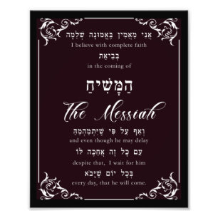 Rambam Maimonides 12:e Principen Faith Mashiach Fototryck