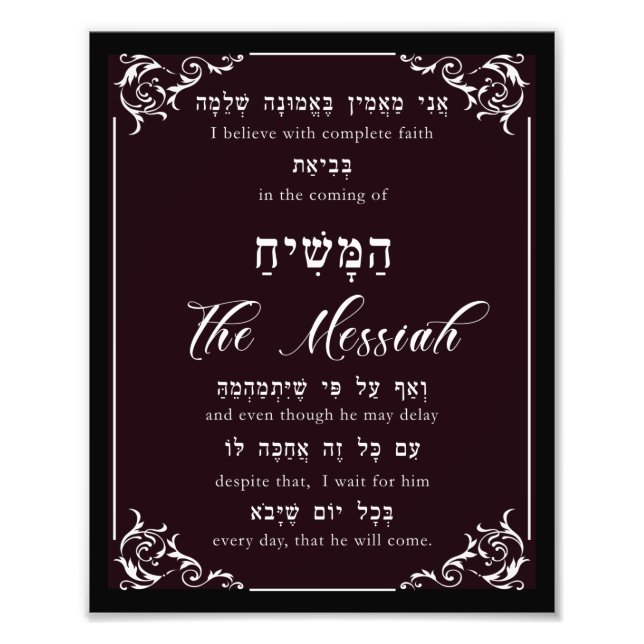 Rambam Maimonides 12:e Principen Faith Mashiach Fototryck (Framsidan)