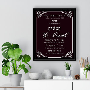 Rambam Maimonides 12:e Principen Faith Mashiach Poster