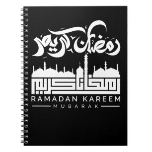 ramdan bärbar dator, ramadan, karem, mubarak, ر م anteckningsbok