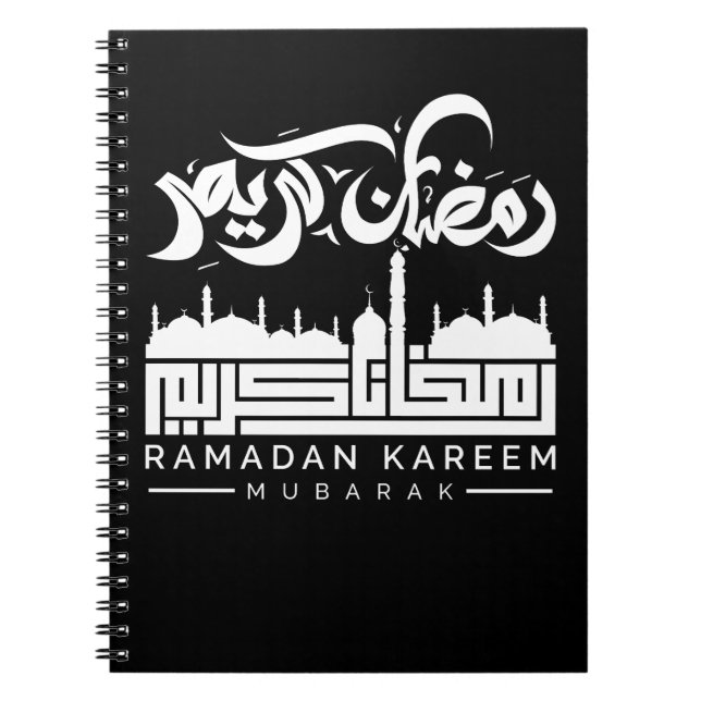 ramdan bärbar dator, ramadan, karem, mubarak, ر م  anteckningsbok (Framsidan)