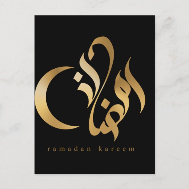   ramdan kareem vykort (Framsida)