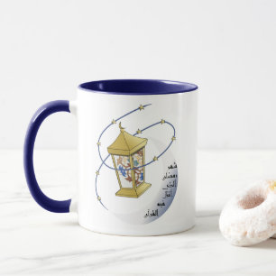 Ramdan mugg med arabiskacalligraphyen och Fanoos