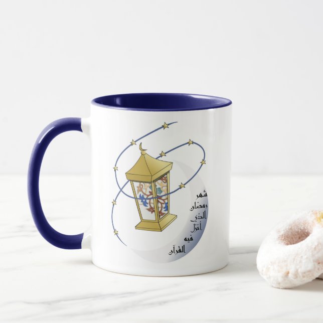 Ramdan mugg med arabiskacalligraphyen och Fanoos (Med munk)