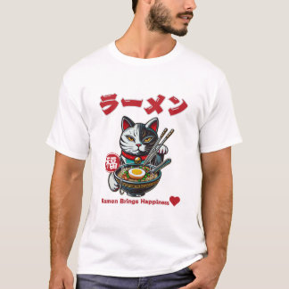 Ramen Brings Happiness! T Shirt