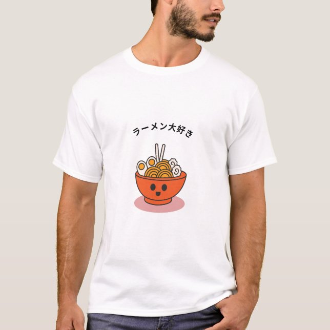 Ramen japanese style  t shirt (Framsida)