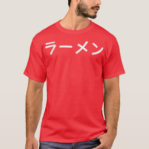 RAMEN - Japansk Katakana Ord Graphic 942 T Shirt