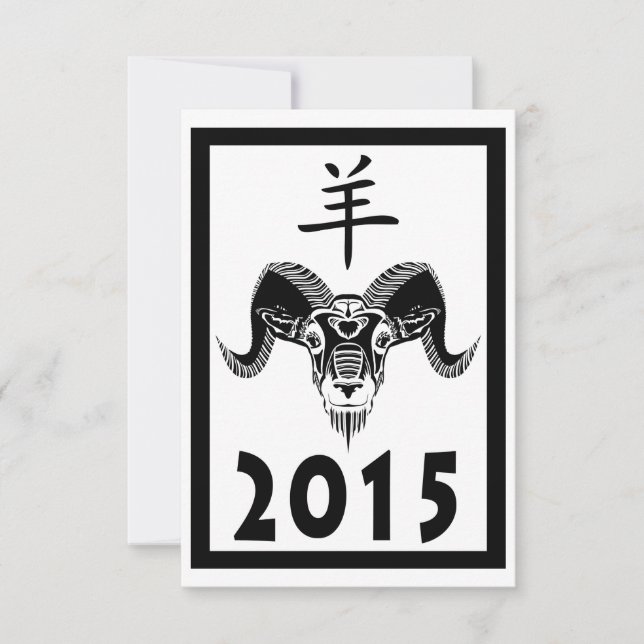 Ramens år 2015 (viltRam) Inbjudningar (Framsida)