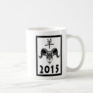 Ramens år 2015 (viltRam) Kaffemugg