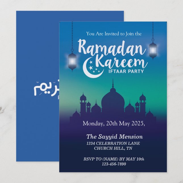 Ramzan Kareem Iftar partyinbjudan Inbjudningar (Fram/baksida)