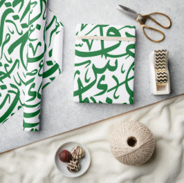 Random Arabiska alfabet i Grönt Presentpapper