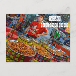 Raohe Night Market i Taipei Taiwan Vykort