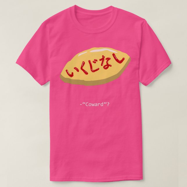 Råris T Shirt (Design framsida)