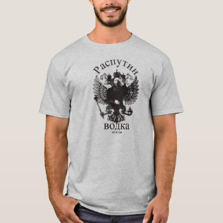 Rasputin TShirt Tee