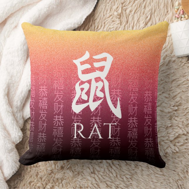 Råtta 鼠 Red Guld Chinese Zodiac Lunar Symbol Kudde (Filt)