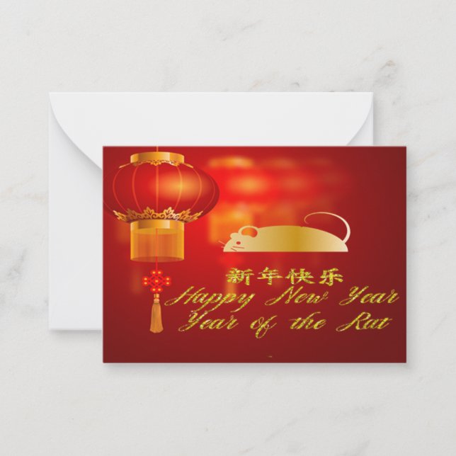 Råtta Anteckningskort (Framsida)