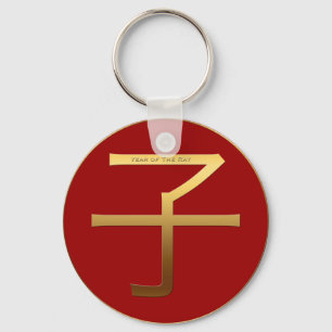 Råtta år Guld präglad effekt Symbol Zodiac RK Nyckelring