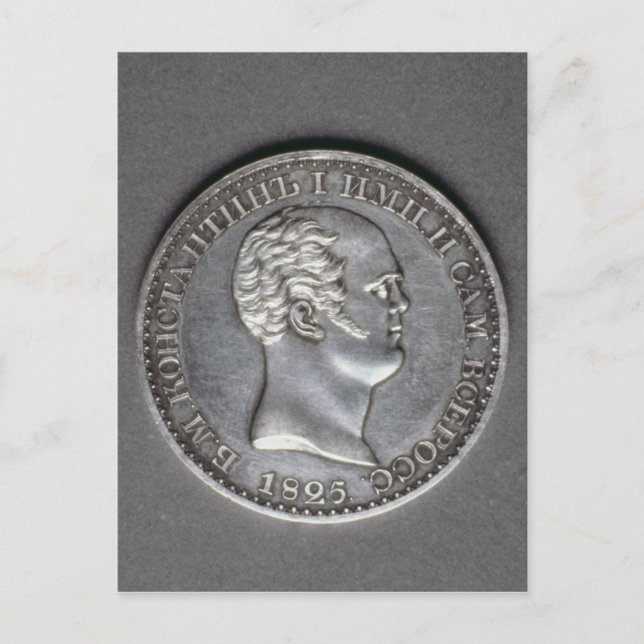 Rättegång mot en Ruble of Constantine Pavlovich Vykort (Framsida)