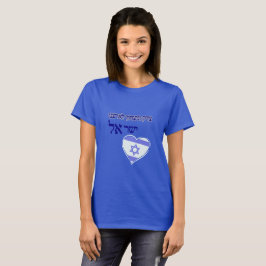 Rättvisa och seger för vårt land-Israel T Shirt
