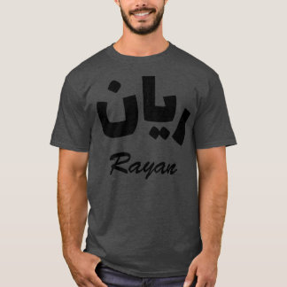 Rayan Arabi Calligraphy First Namn T Shirt