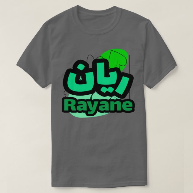 Rayane en criture arabe t shirt (Design framsida)