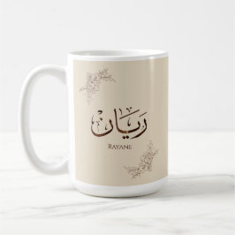 Rayane - traditionell arabisk Thuluth-kalligrafi Kaffemugg